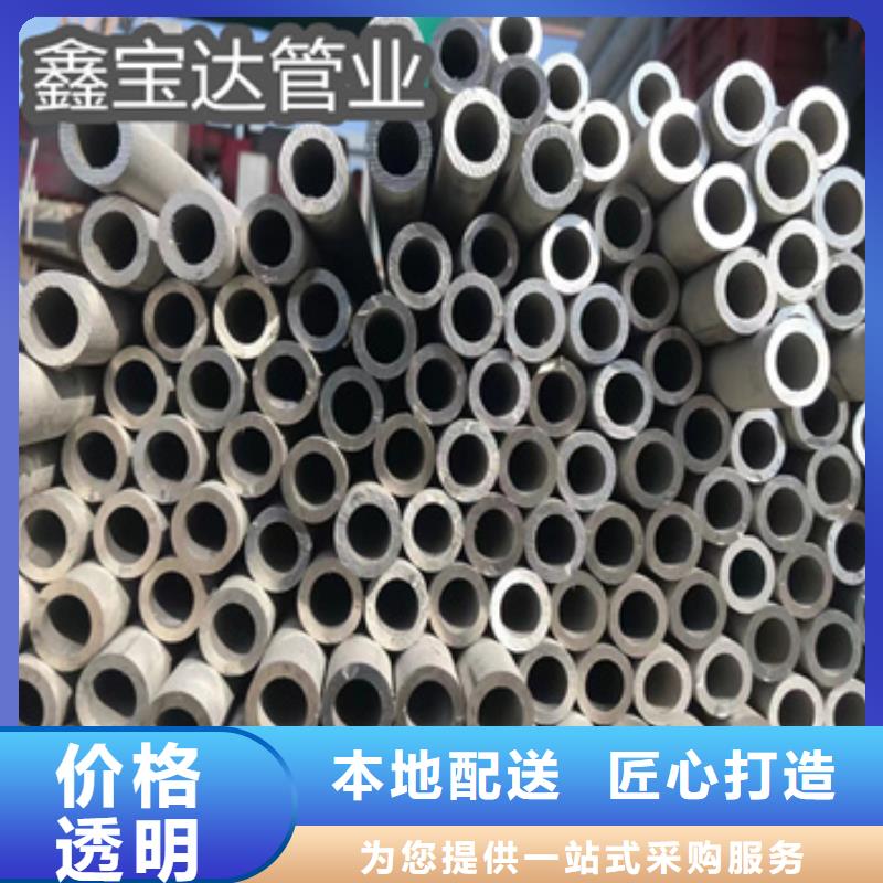 310S不锈钢管14*2价格实惠
