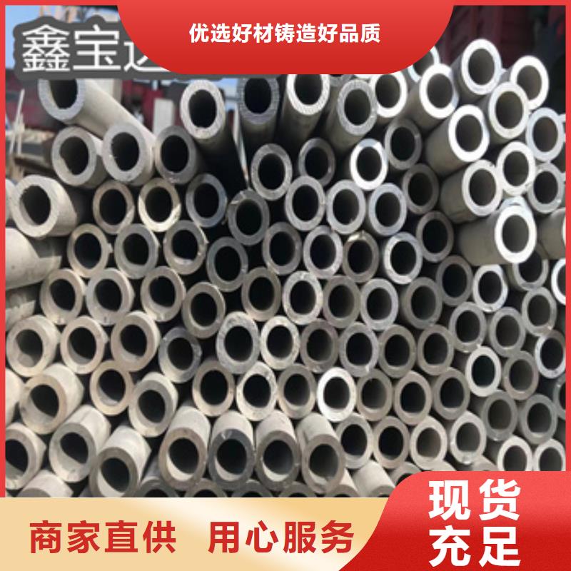 0Cr25Ni20不锈钢厚壁管欢迎咨询