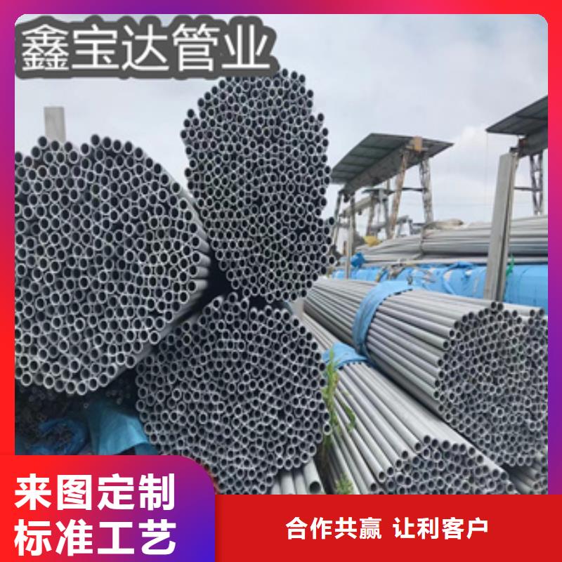 不锈钢无缝管大口径厚壁钢管厂家直销放心