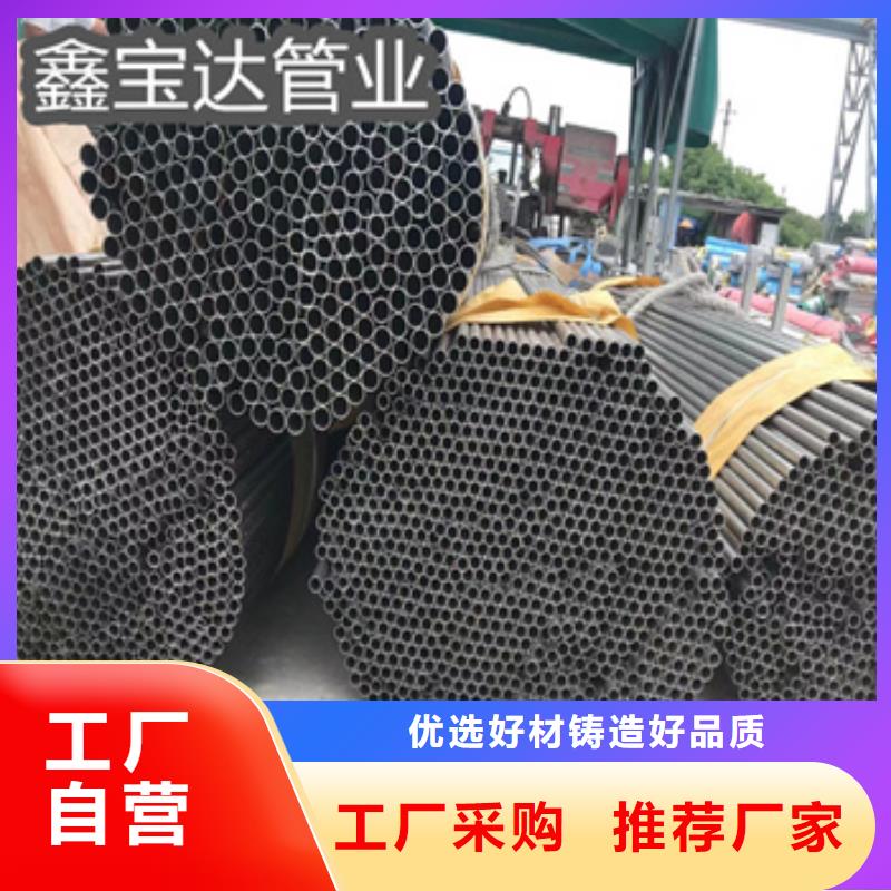 不锈钢无缝管小口径铁管品质之选