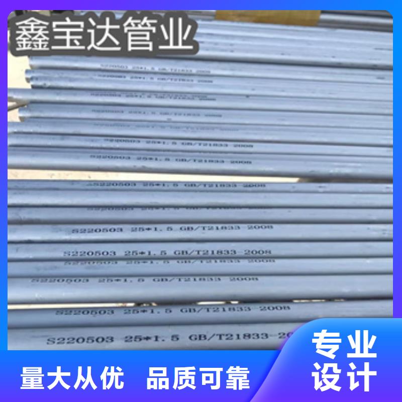GB14976不锈钢无缝管货源充足