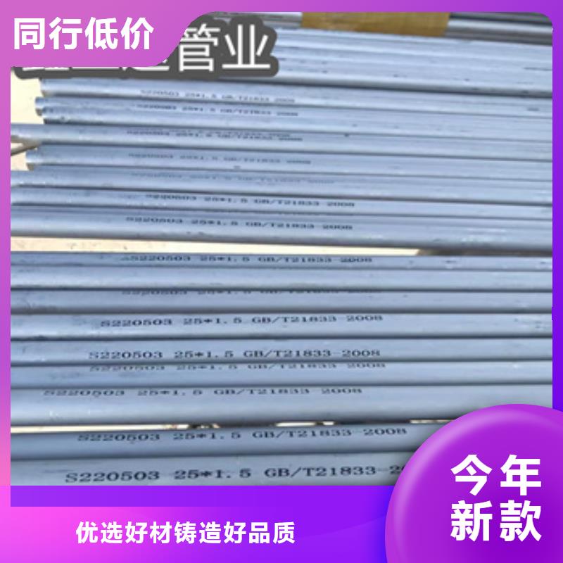 310S不锈钢耐热管25*3价格