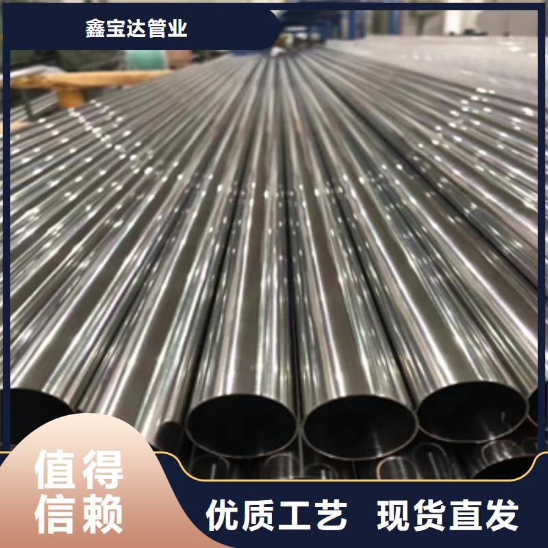直径48mm不锈钢管免费拿样