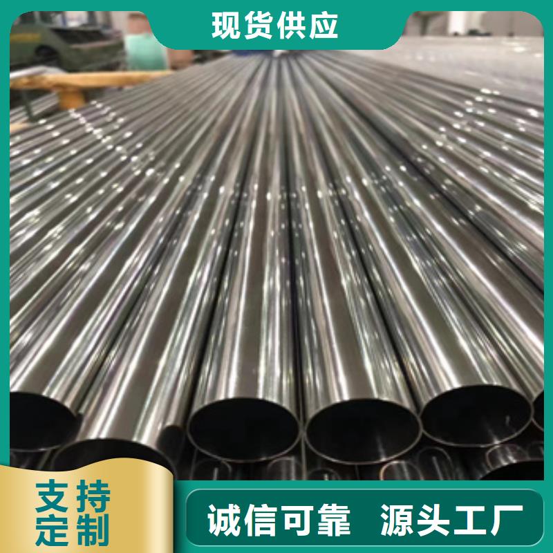 35*5冷拔不锈钢管口碑好
