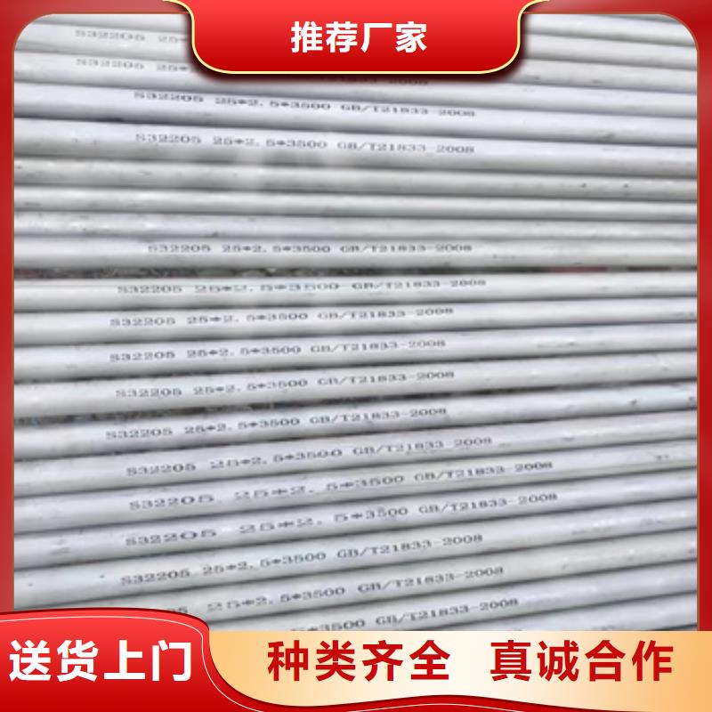 310S不锈钢冷拔管质量优