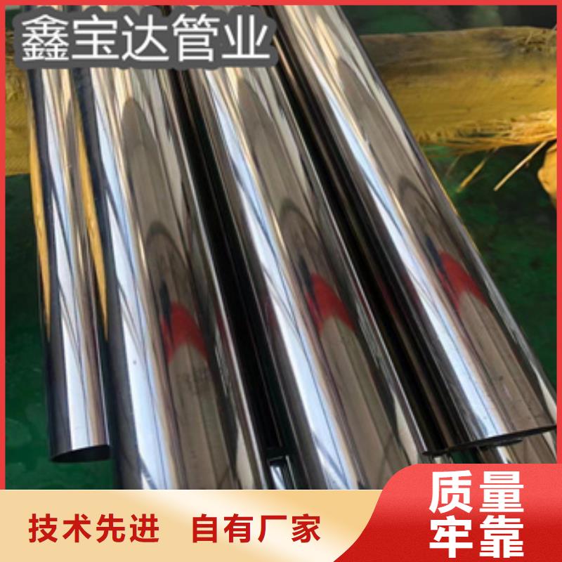 不锈钢精轧管20*4靠谱厂家