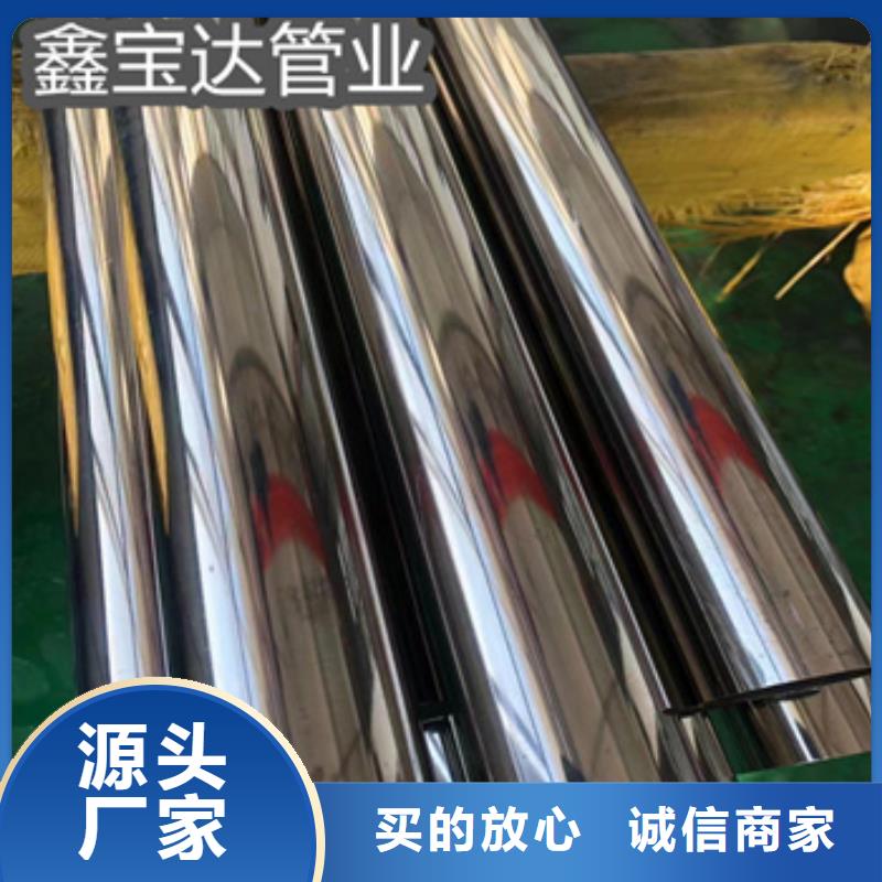 卫生级不锈钢管小口径焊管产品性能