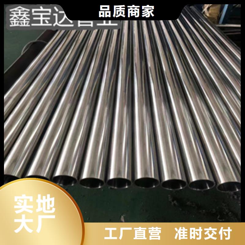 卫生级不锈钢管_给水排水用管一个起售