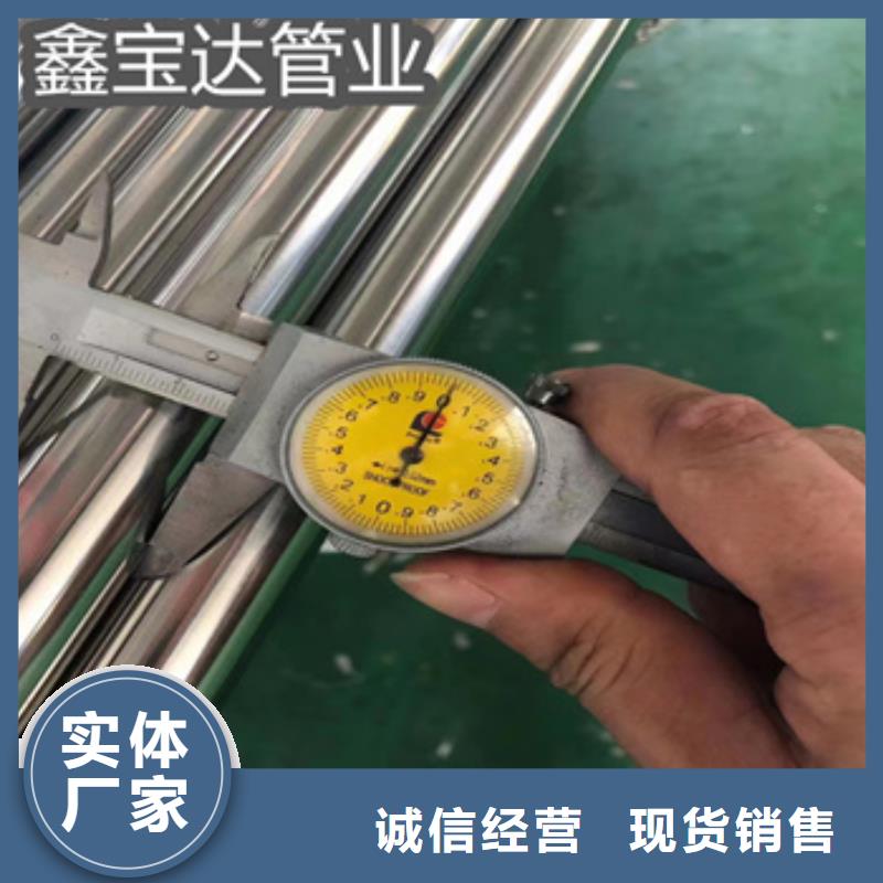 卫生级不锈钢管精密光亮管商家