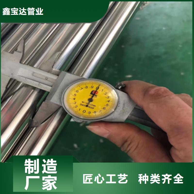 卫生级不锈钢管_冷拔小口径钢管客户信赖的厂家
