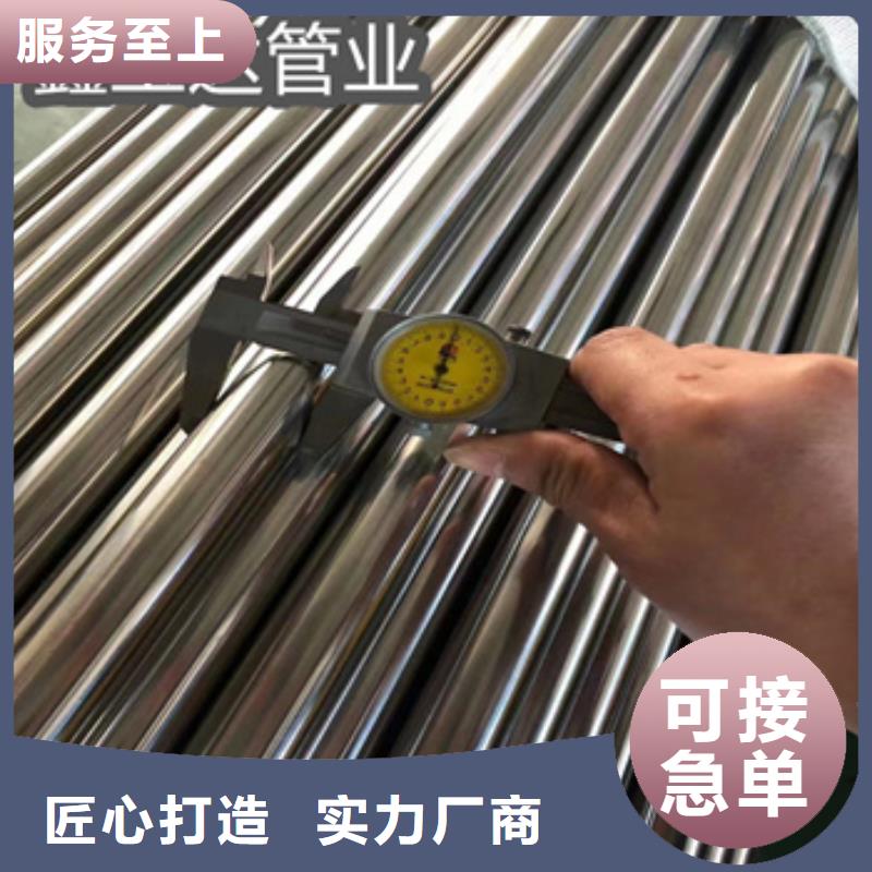 卫生级不锈钢管冷拔小口径钢管一周内发货