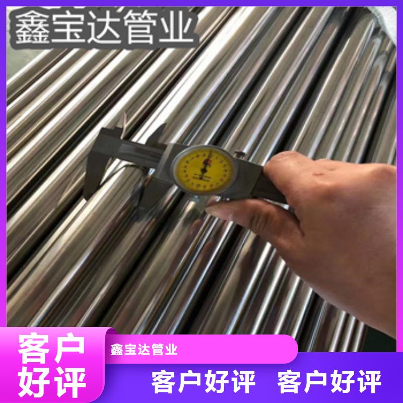 精拉不锈钢光亮管90*4设计