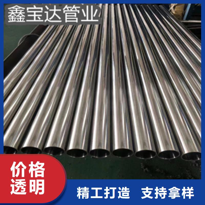 304卫生级管材51*3团队