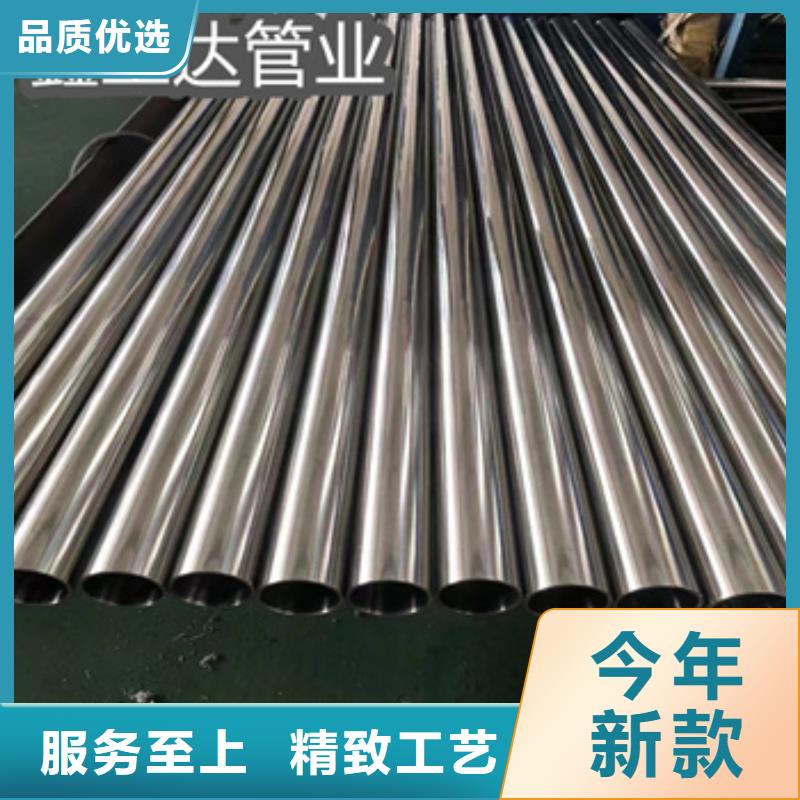 卫生级不锈钢管精拉钢管当地厂家值得信赖