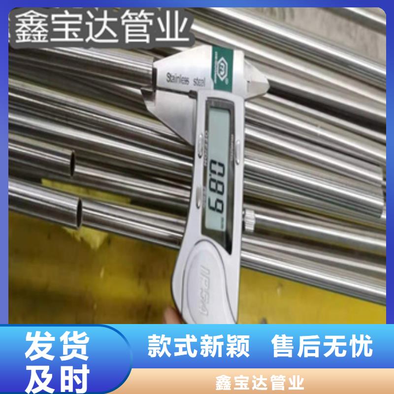 【卫生级不锈钢管】精拉钢管多种款式可随心选择
