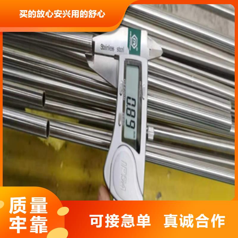 卫生级不锈钢管_给水排水用管一个起售