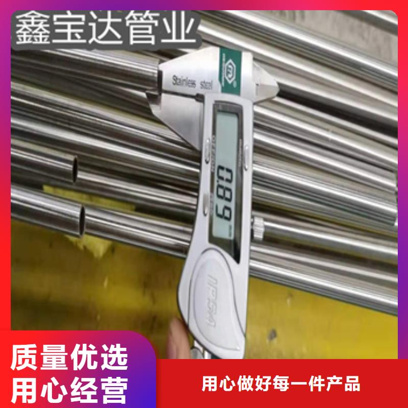 薄壁不锈钢精拉管35*1.5在线报价