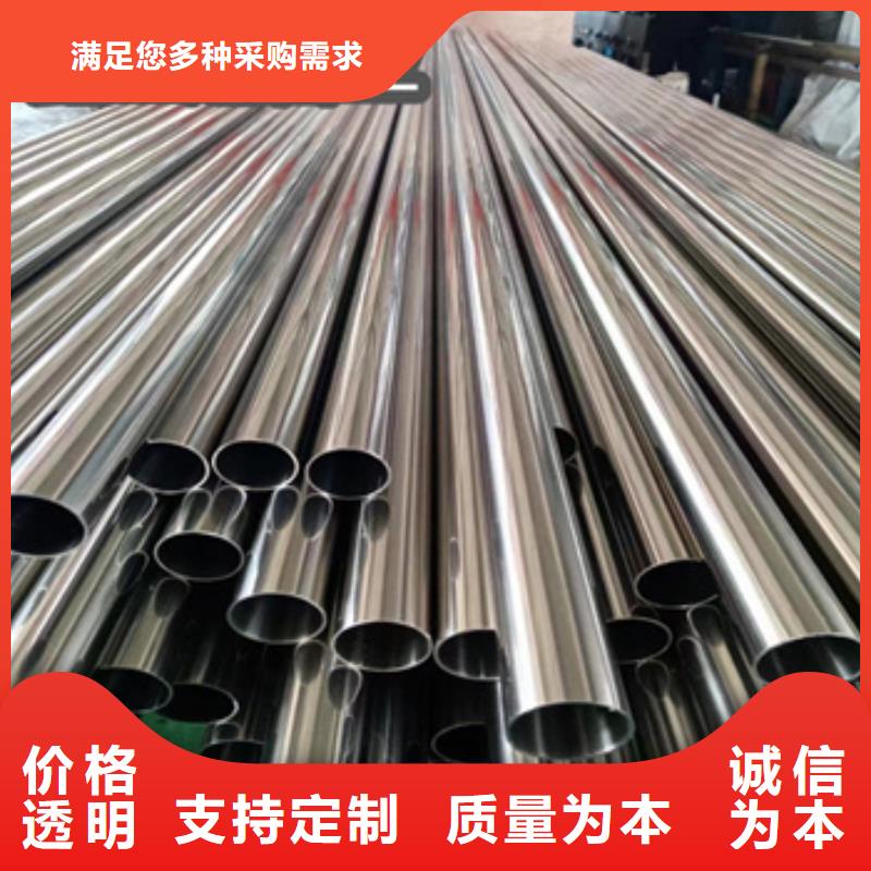 卫生级不锈钢管给水排水用管现货充裕