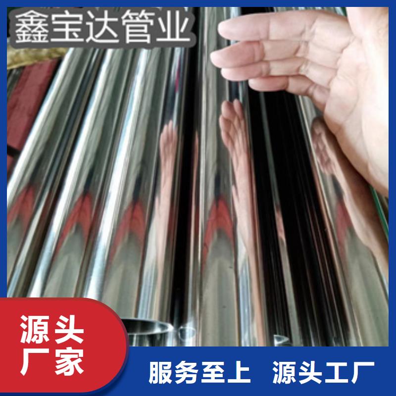 卫生级不锈钢管【给水排水用管】工厂直销