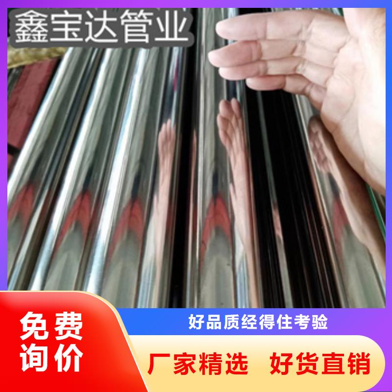 外径51毫米卫生级钢管售后完善