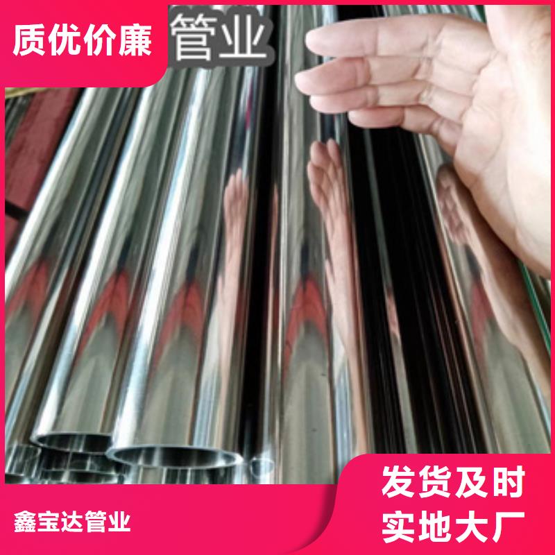 不锈钢精轧管20*4来样定制