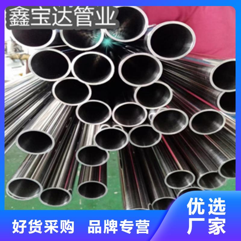 卫生级不锈钢管冷拔小口径钢管品质保障售后无忧