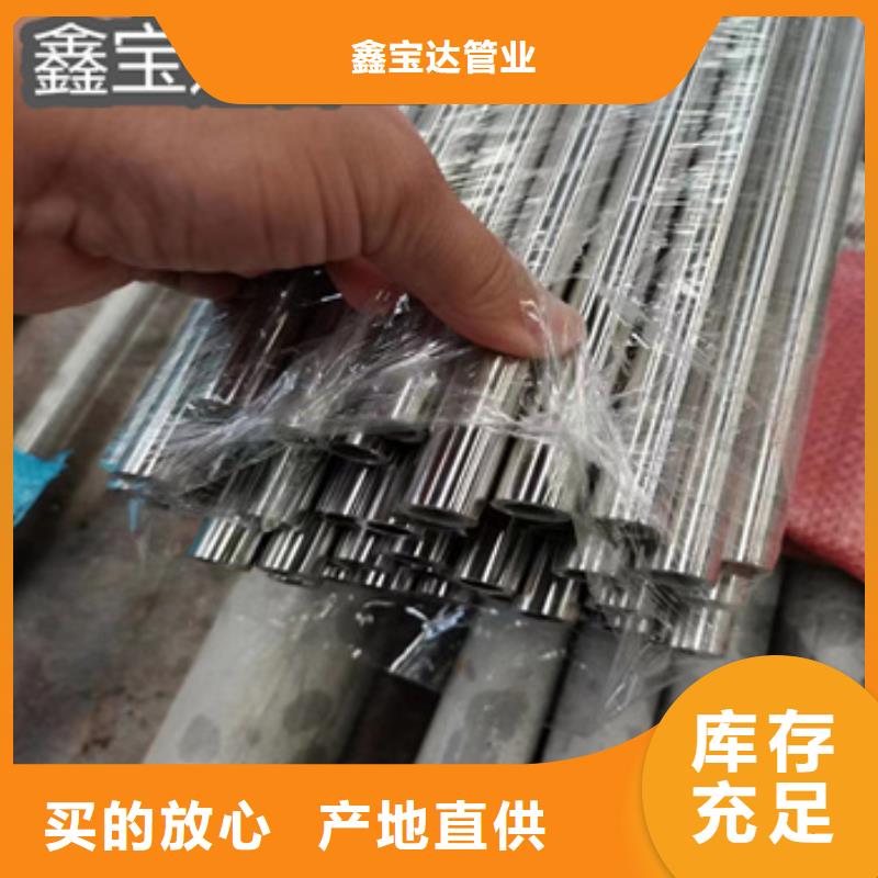 不锈钢内外光亮管产品介绍