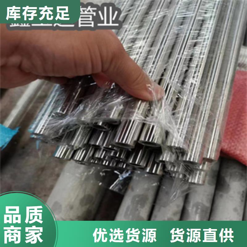 卫生级不锈钢管,【不锈钢卫生管】精益求精