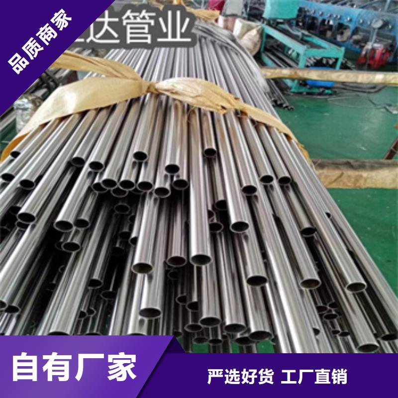 304不锈钢镜面管70*2.5安装