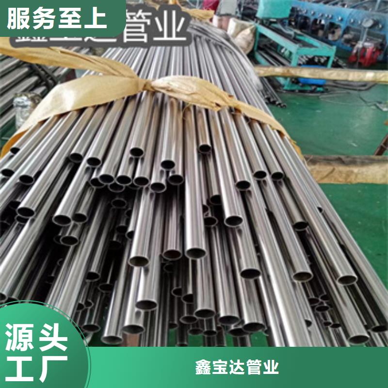 卫生级不锈钢管-冷轧精密光亮管现货直发