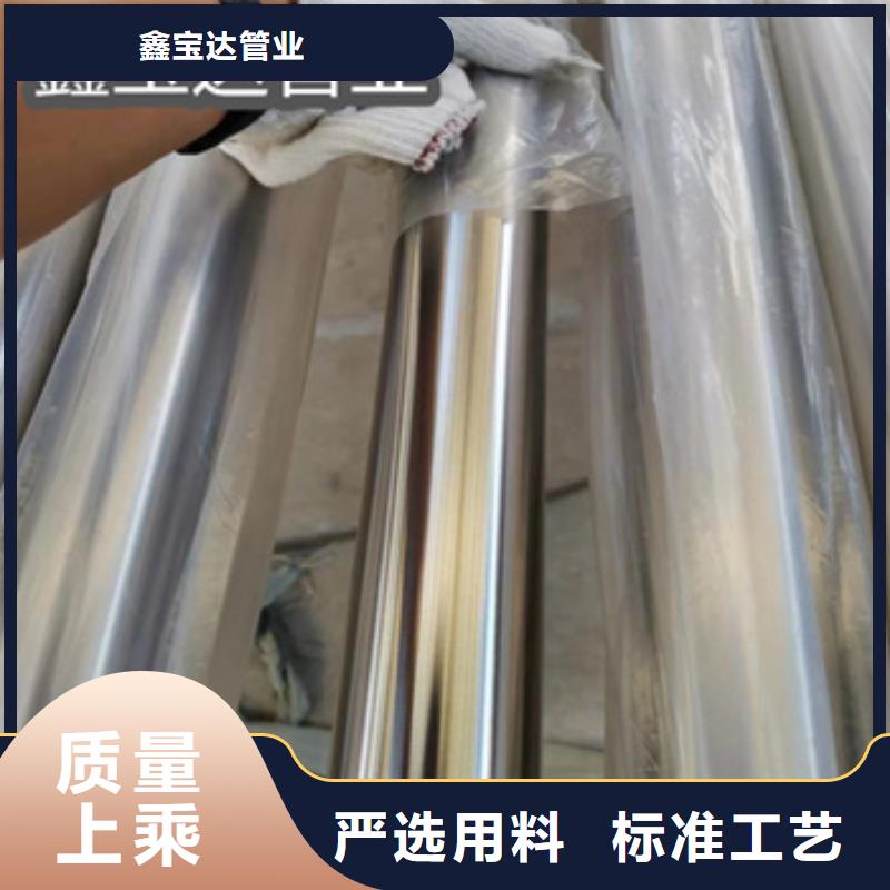 卫生级不锈钢管给水排水用管使用方法