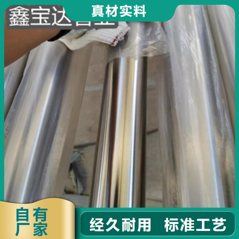 外径42毫米卫生级钢管采购价格