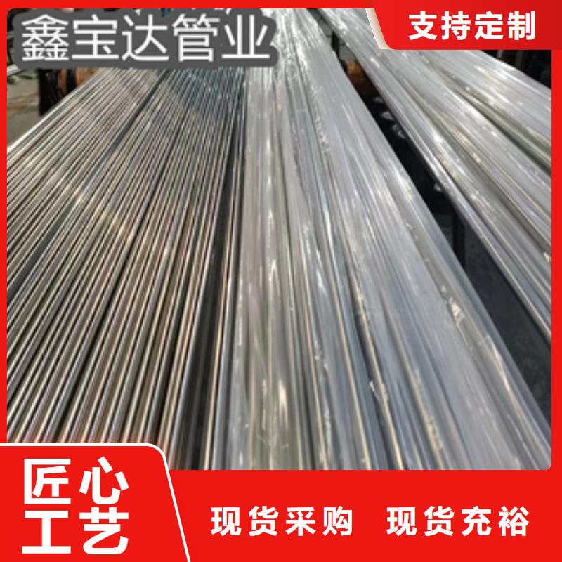 卫生级不锈钢管冷拔小口径钢管核心技术