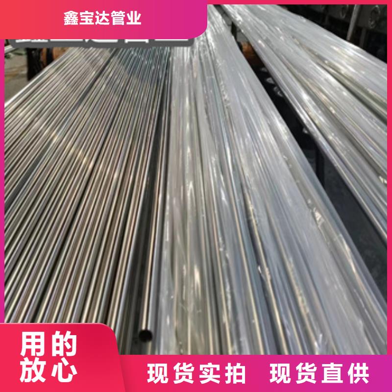 卫生级不锈钢管_【冷拔小口径钢管】原料层层筛选