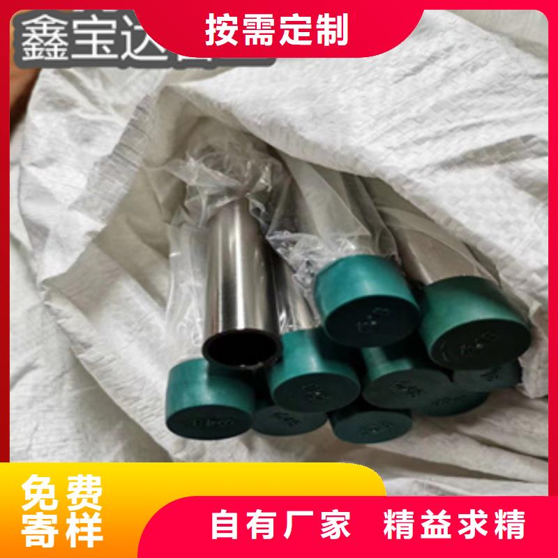 卫生级不锈钢管-精拉钢管随心所欲定制