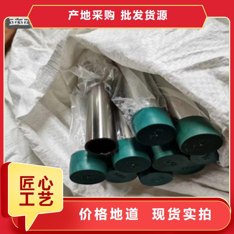 卫生级不锈钢管_冷拔小口径钢管客户信赖的厂家