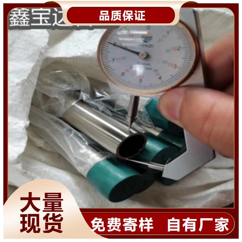 【卫生级不锈钢管】精拉钢管款式多样