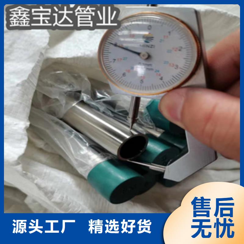 外径42毫米卫生级钢管采购价格