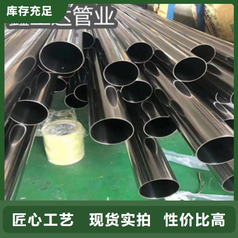 直径27mm卫生镜面管品质放心