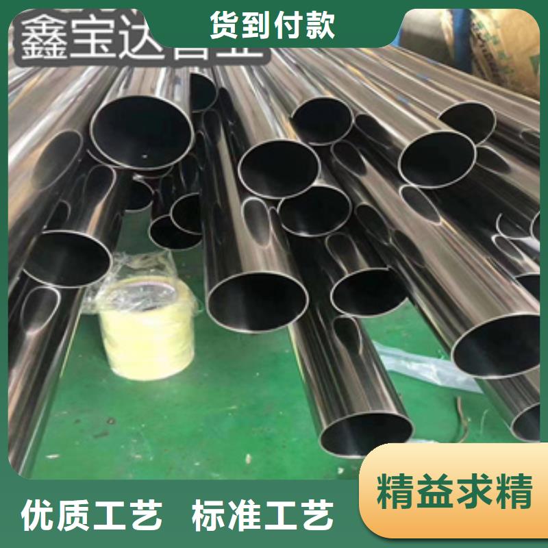 304卫生级管材51*3团队