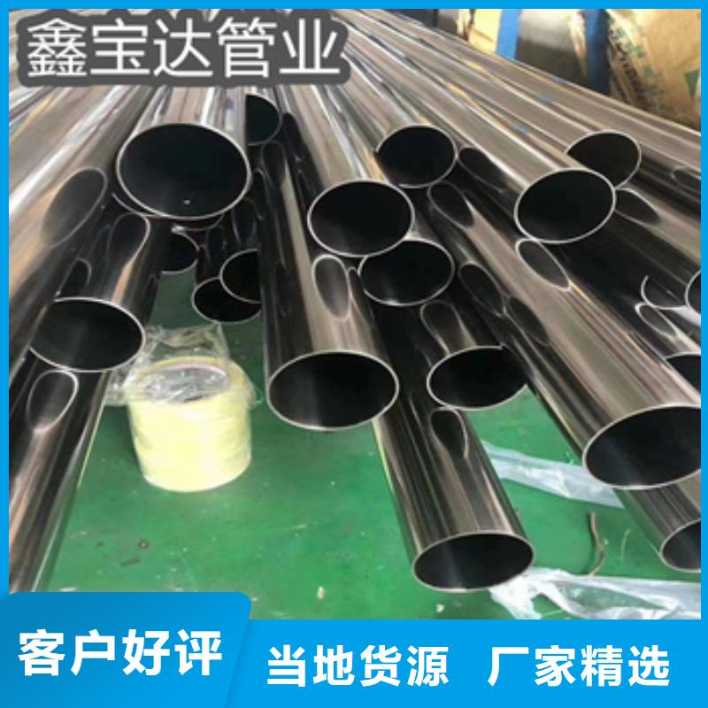 不锈钢精轧管35*4种植基地