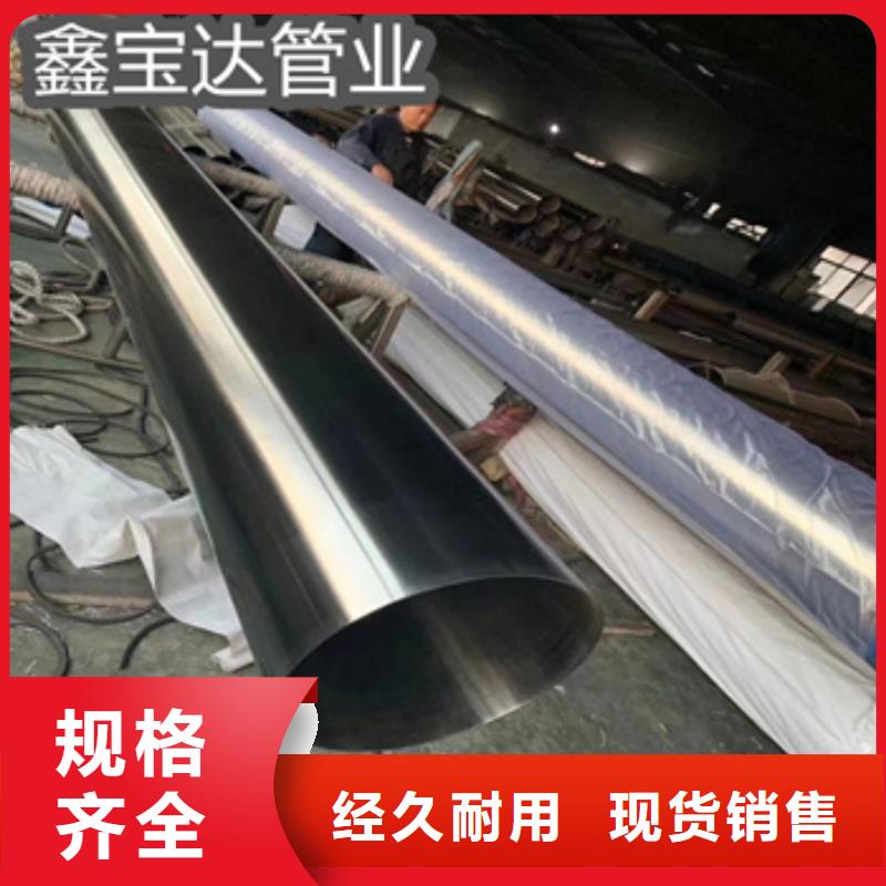 直径34mm卫生镜面管在线咨询