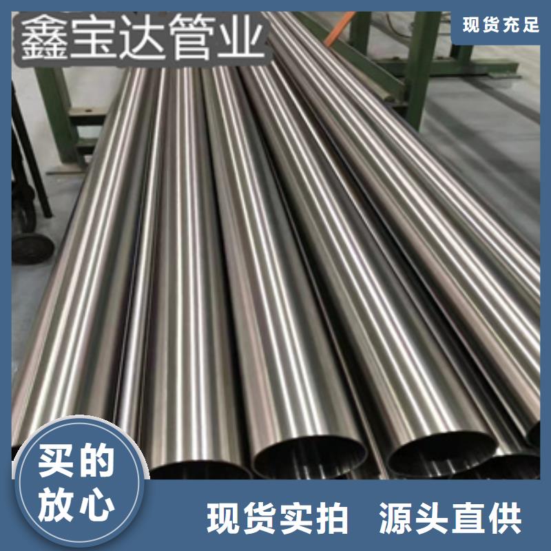 【卫生级不锈钢管】精拉钢管款式多样
