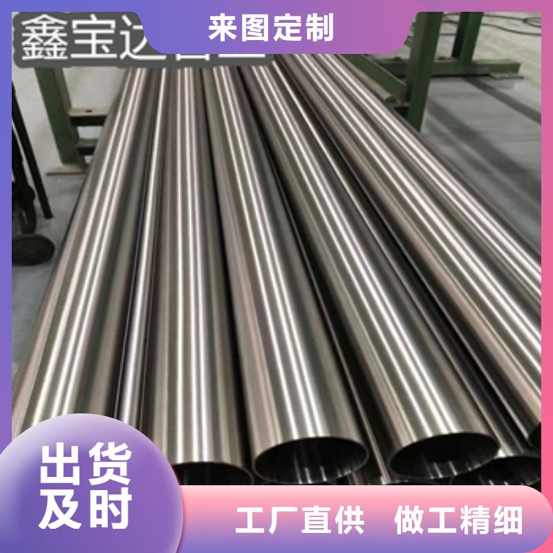 卫生级不锈钢管_给水排水用管货品齐全