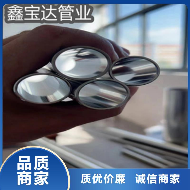 304卫生级钢管18*2批发零售