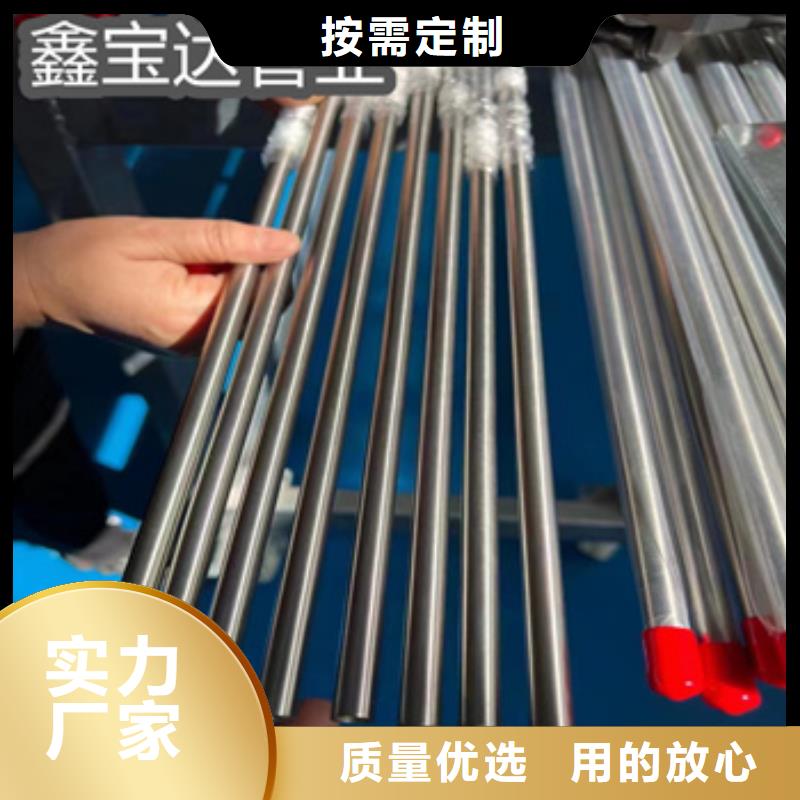 卫生级不锈钢管合金管货源直销