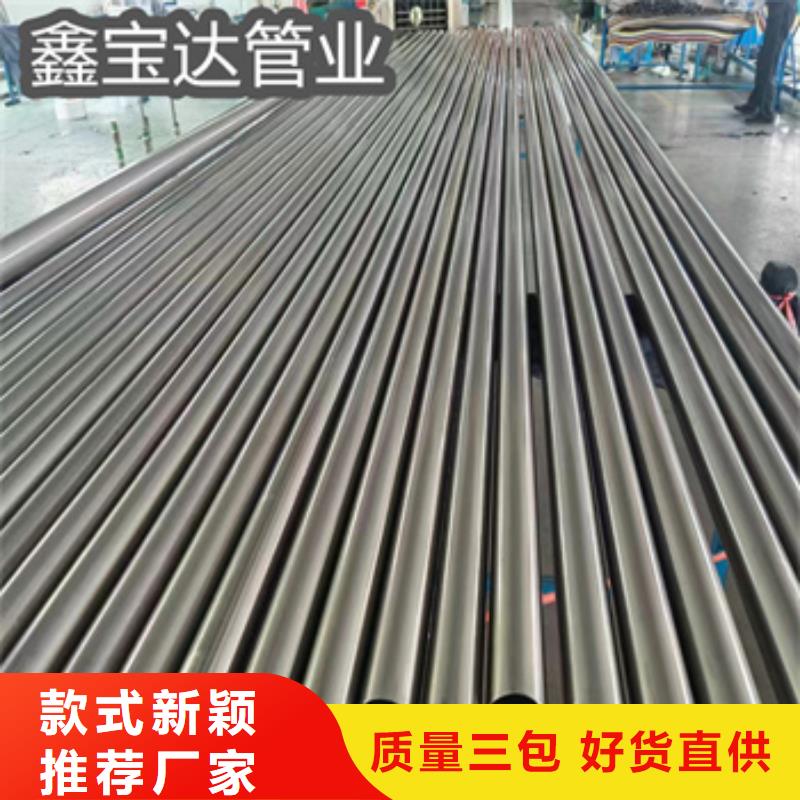 卫生级不锈钢管_给水排水用管一个起售