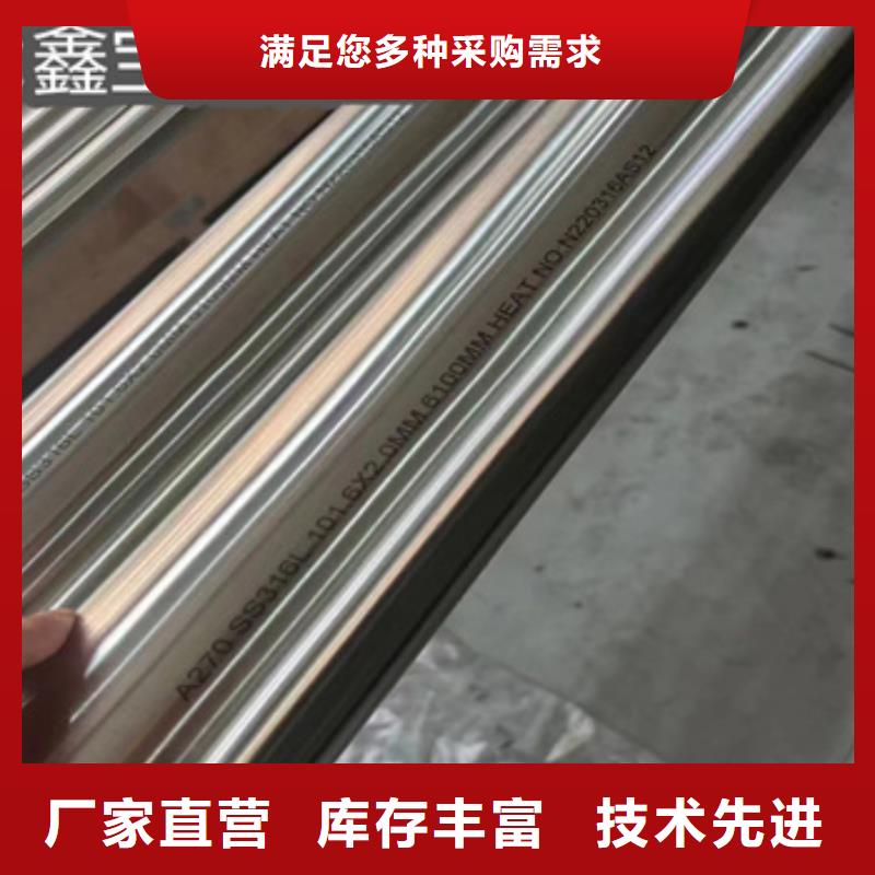 卫生级不锈钢管给水排水用管今年新款