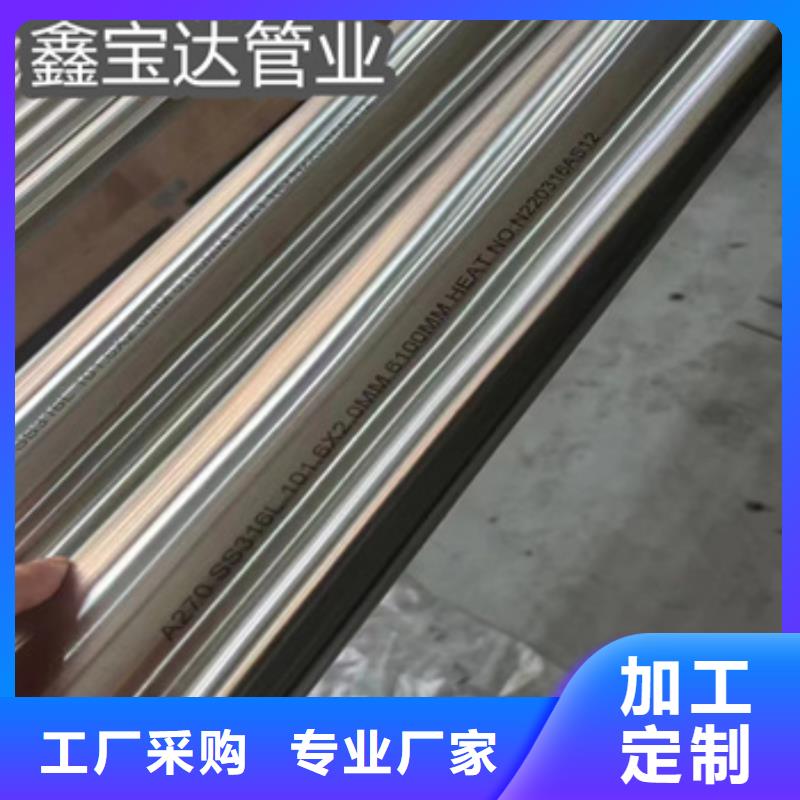 卫生级不锈钢管【大口径厚壁钢管】本地配送