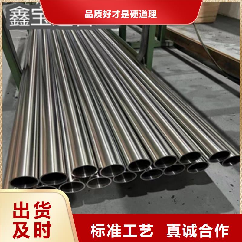 不锈钢精轧管39*4服务为先